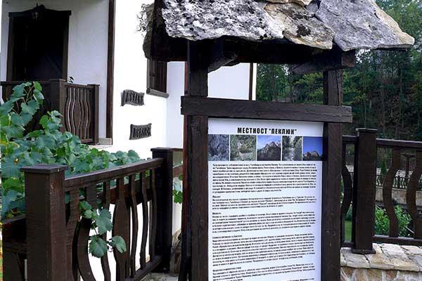 Guest House Pekliuk Gulubovtsi Luaran gambar